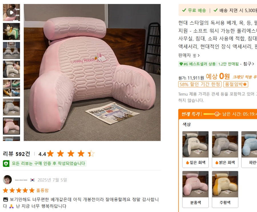 가격 변동 알림 예시